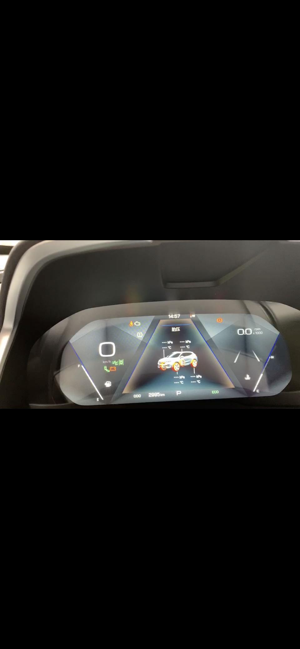 wey vv5-刚加完油，洗了个车，路上跑着跑着突然就这样了，下车看了下轮胎都正常着，求大神指点