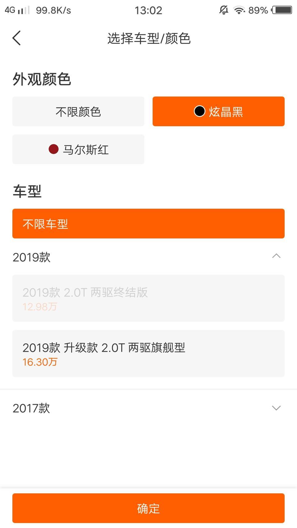 wey vv5-vv5黑色就这款码还是那款都可以买黑色的