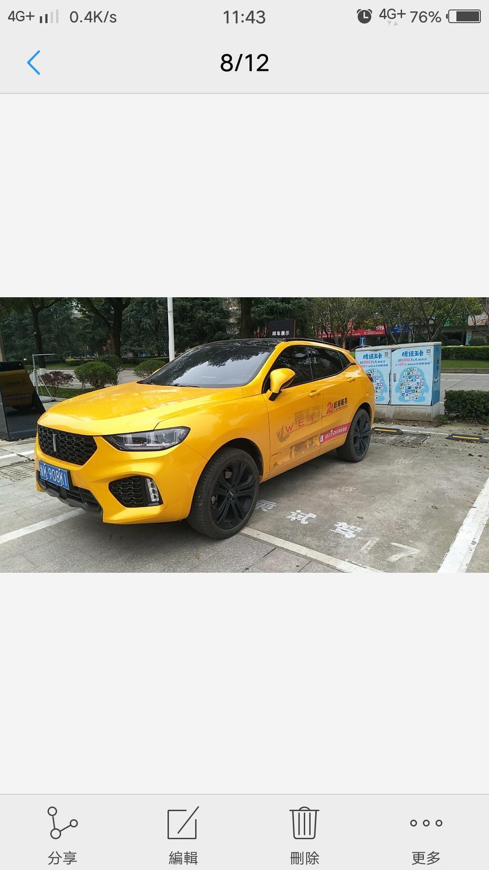 wey vv5-有想提vv5超豪，想知道大家现在能优惠多少，税费要多少