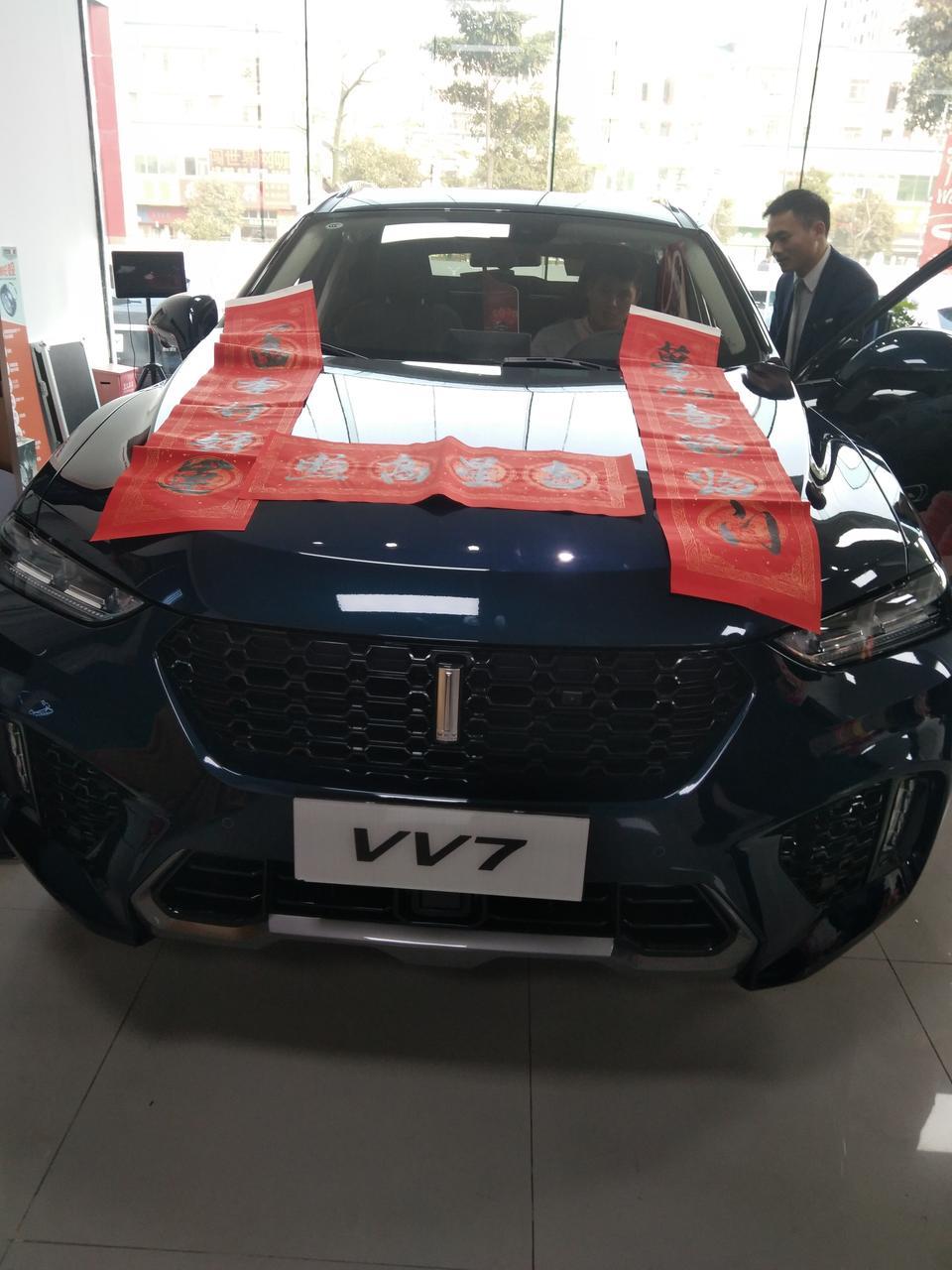 wey vv5-V5和V7两款车都是2.0T的，耗油量是不是一样的？两款顶配所有的电子功能是不是一样的？