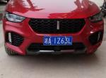 wey vv5-这是什么品牌车？