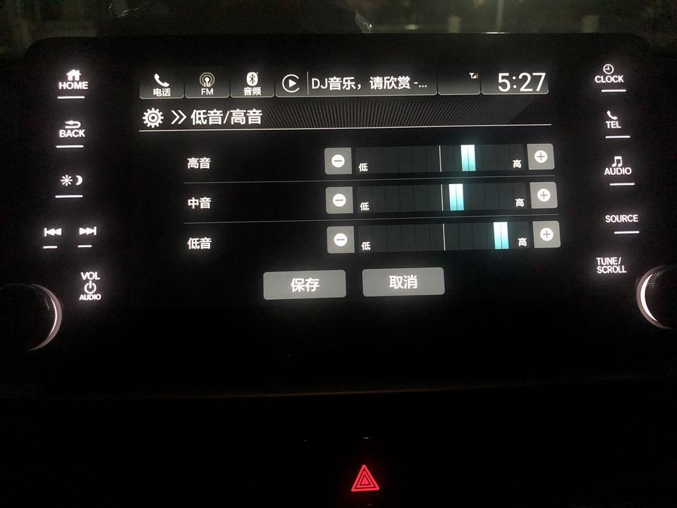 inspire-我的是精悦版。想问问你们的油耗都多少。我的十个左右。还有就是音效如何设置