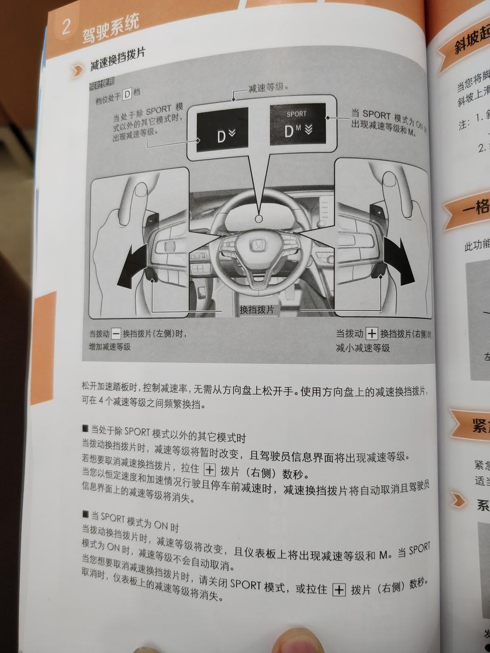 请问一下，这个inspire这个拨片怎么用，一直没看懂说明书，在什么场合使用？这个是不是能量回收？？