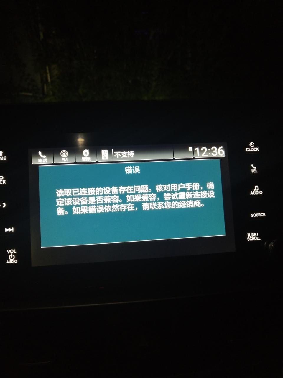 inspire-安卓手机下载了百度carlife还是和车子兼容不了！导航及各方面都不方便，有没有什么办法？