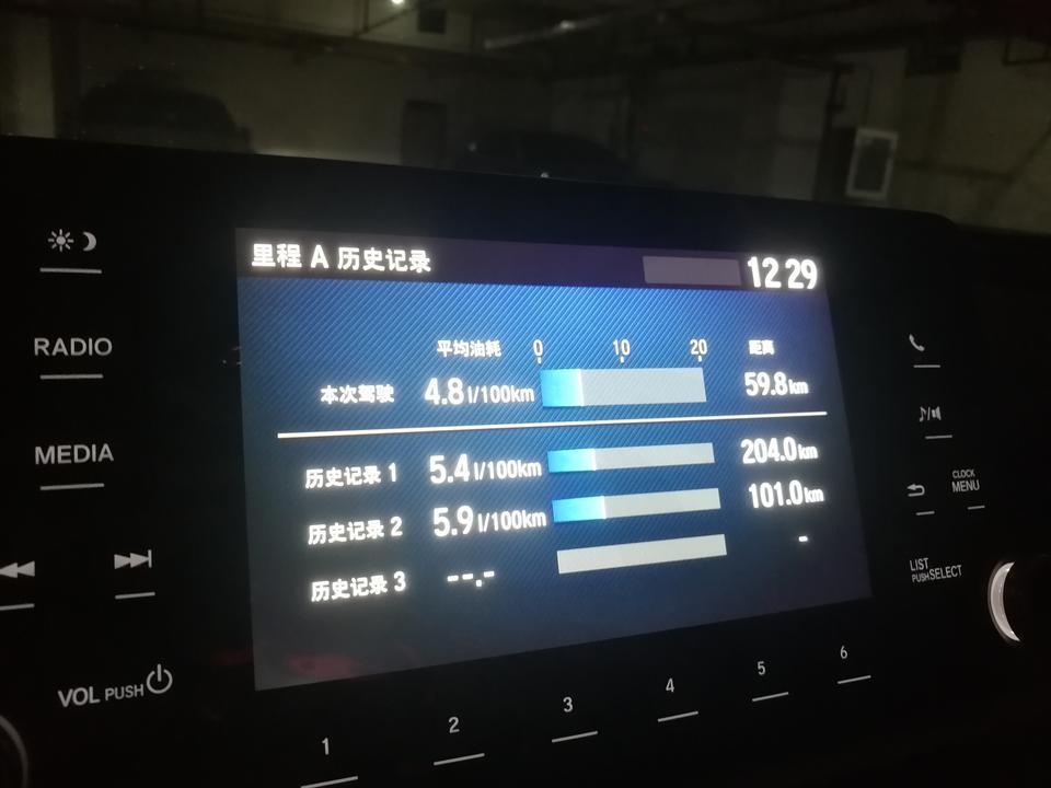 inspire-混动净尚发现一个问题，低速跟车的时候正好把发动机踩启动。这时候共振很明显，油门大一点就消失了