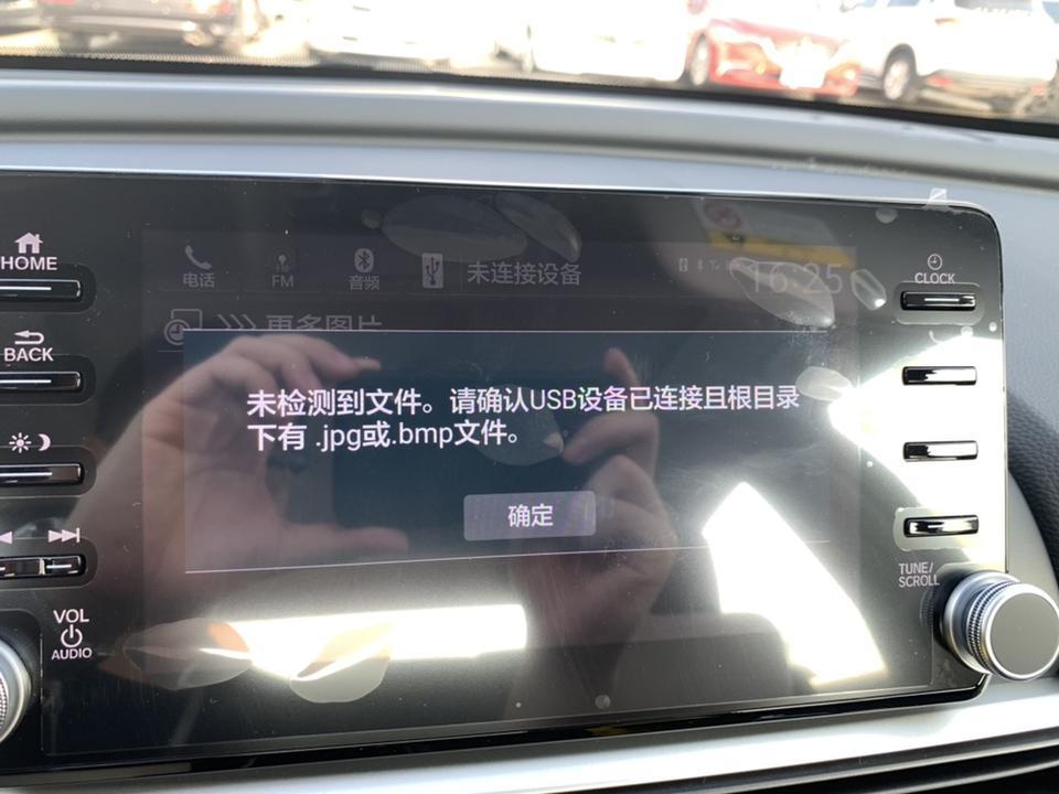 inspire壁纸怎么导入 插U盘都不行