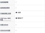 inspire-前排只找到一个…还有一个在哪儿？