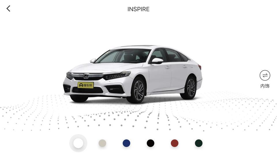 inspire-谁知道广州这边精致版全款落地多少？