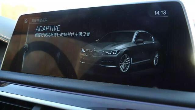宝马7系-这个不用选装吧？在中控屏幕哪里可以看到这个设置？