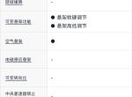宝马7系-宝马740整体主动转向系统多少钱？