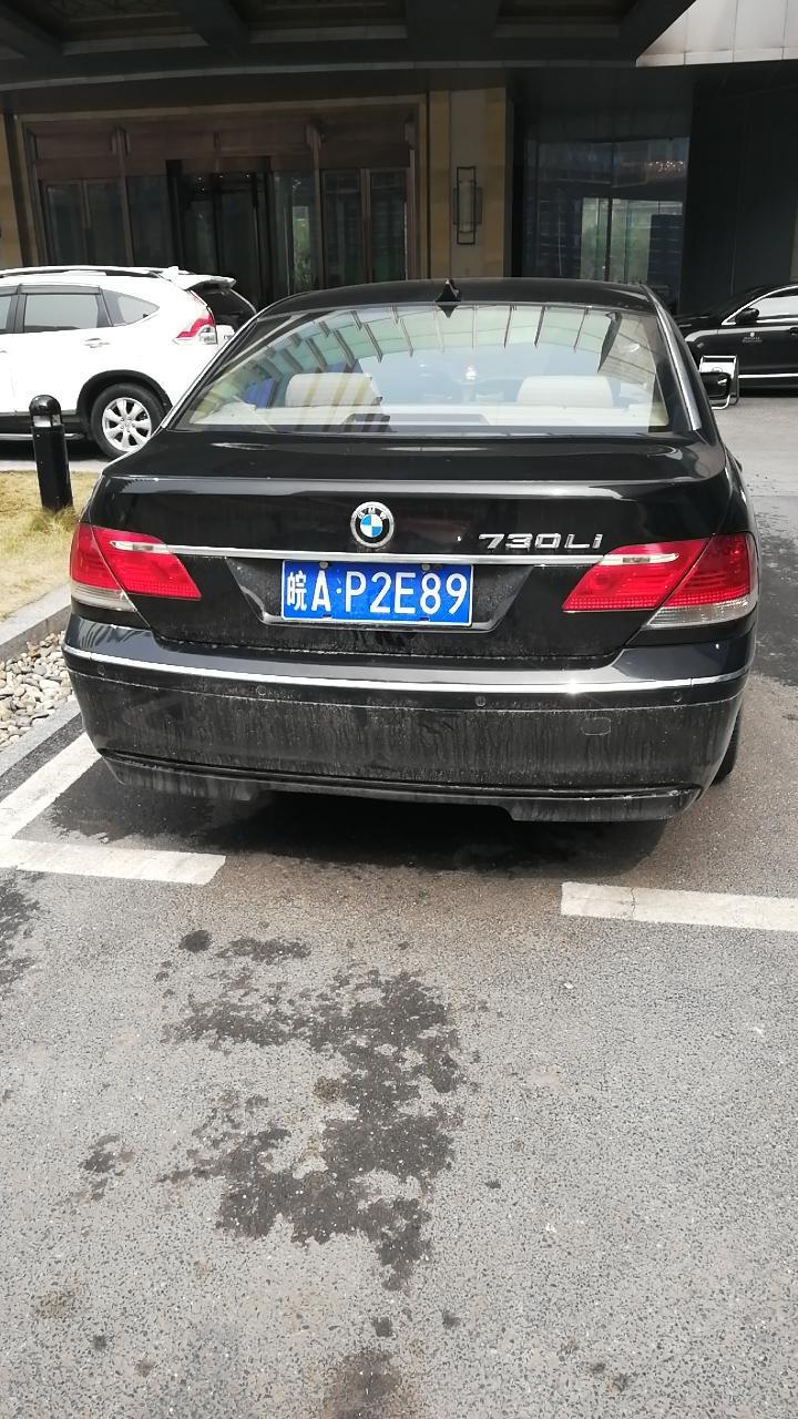 宝马7系-大家看看这是什么车，多少钱