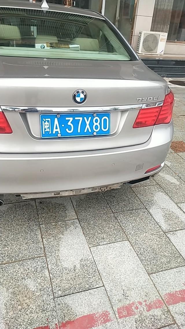 宝马7系-大家看看这是什么车多少钱啊
