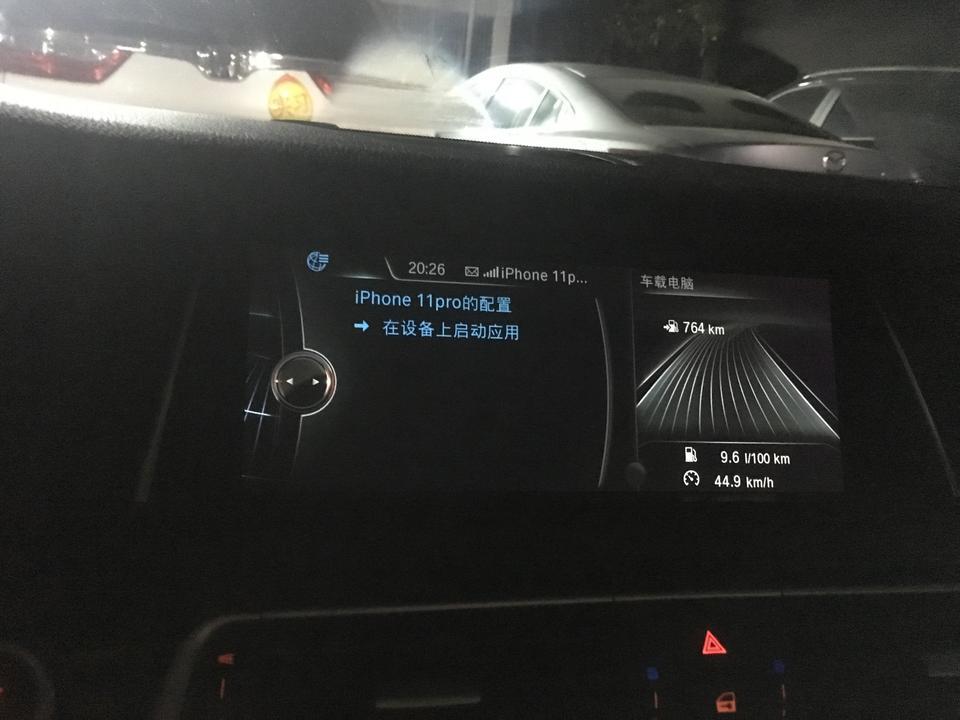 宝马7系-这个怎么使用