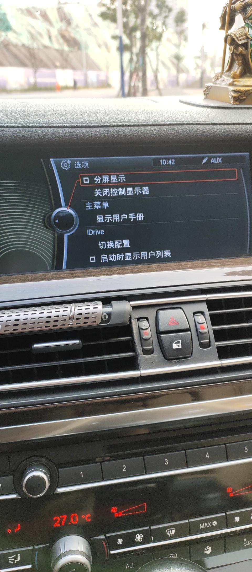 宝马7系-洗了内饰，就像这样了，求解。