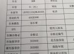 宝马x1-怎么根据下图上的数据看出来自己的车子是哪一款的？
