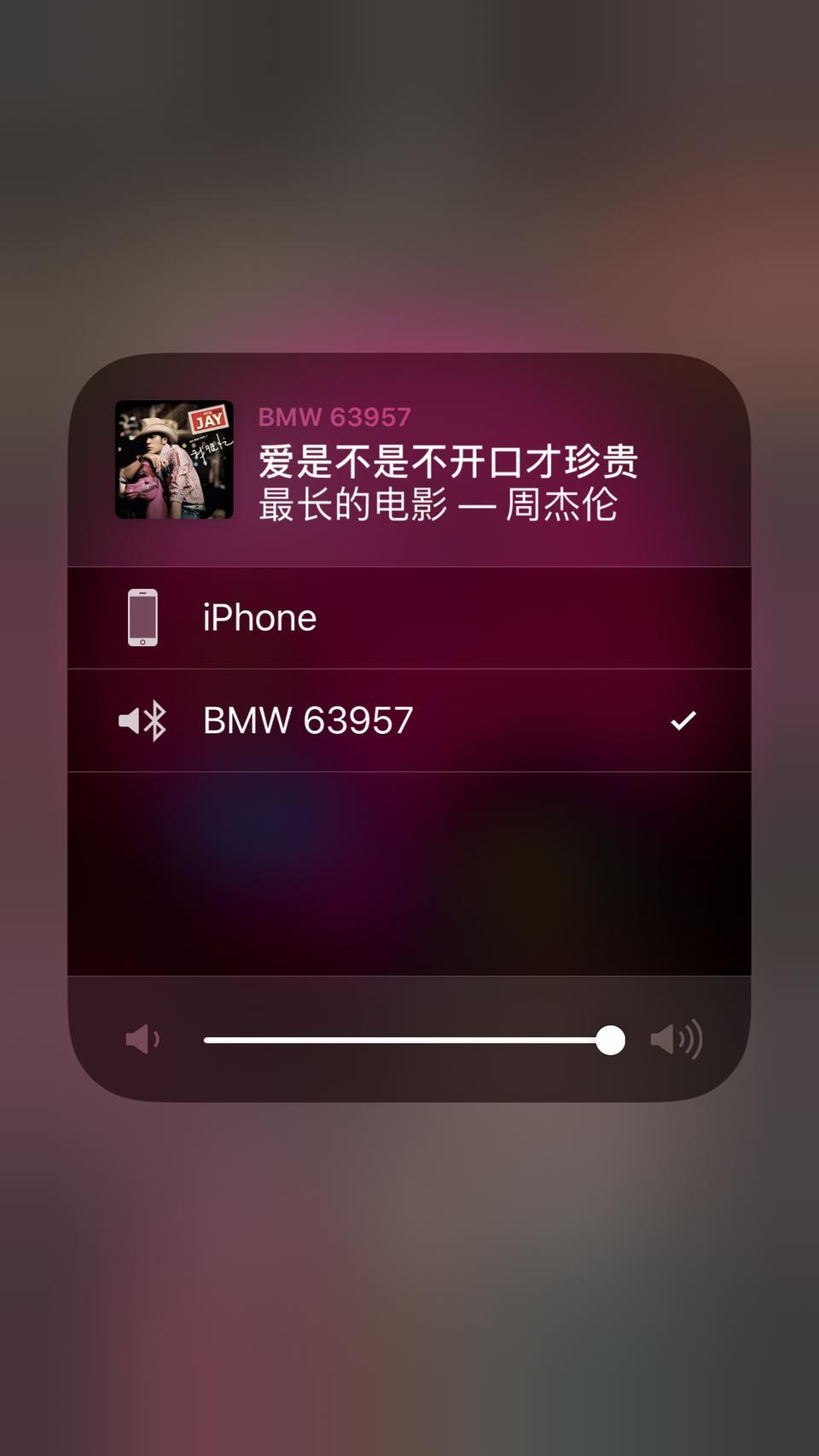 宝马x1-放歌没声音。车里面听不见声音。求解 19款x1。提车的时候有