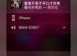 宝马x1-放歌没声音。车里面听不见声音。求解 19款x1。提车的时候有