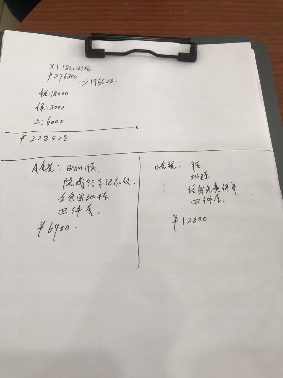 宝马x1-这个价格怎样？
