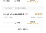 宝马x1-为什么广州的车要便宜呢，能在广州买车，到本省上牌吗？