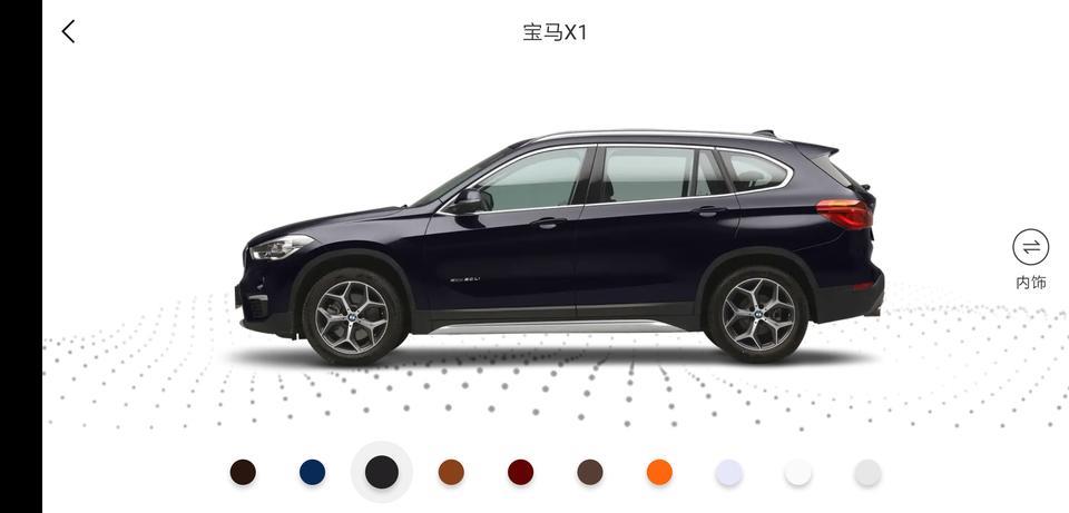 现在宝马x1  2.0t 低配裸车价是多少