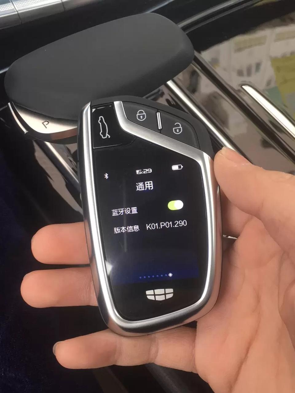 博瑞-有大哥要出手液晶钥匙嘛…1000怎么样…多了 弟弟负担不起~