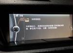 宝马x1-14款进口X1除了有点烧机油外没任何问题，跑了10万多公里，去4S店做了一次大保养，更换了波箱油，和发动机清洗，过后一两天就出现冷却液过低，发动机温度过高，导致失速，踩油门会有阻力感，持续几分钟后又恢复正常，现在这个问题出现的很频繁，是什么原因？