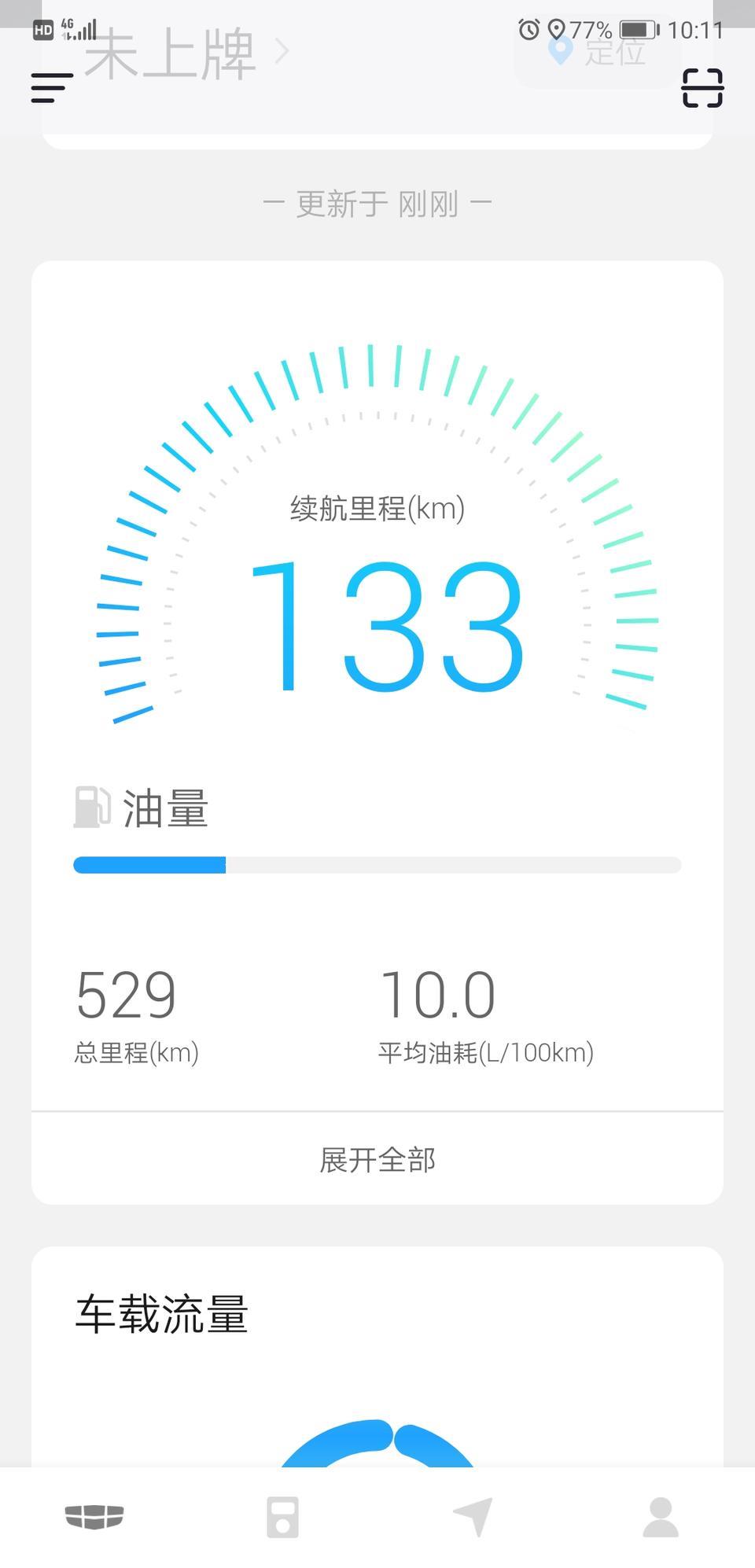 博瑞-跑了500公里 现在显示10个油正常吗 m版的伙伴们都是多少求问