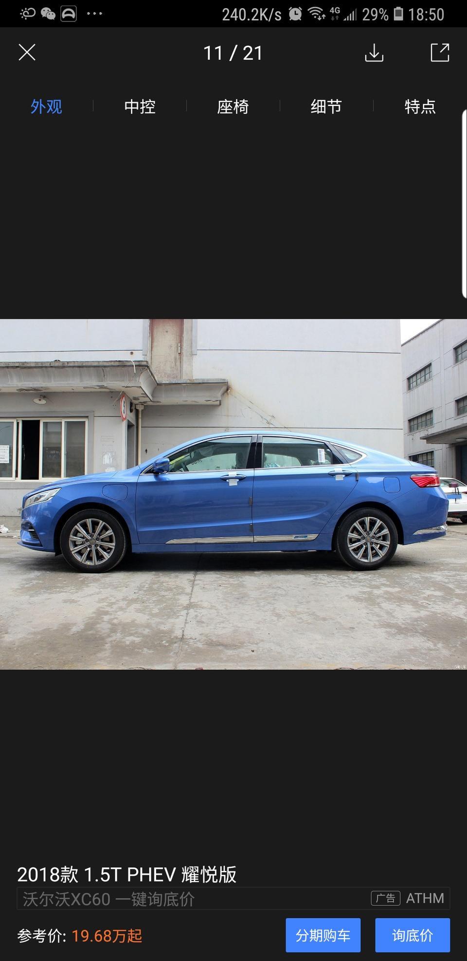 博瑞-新车，提车，需要注意一些什么，