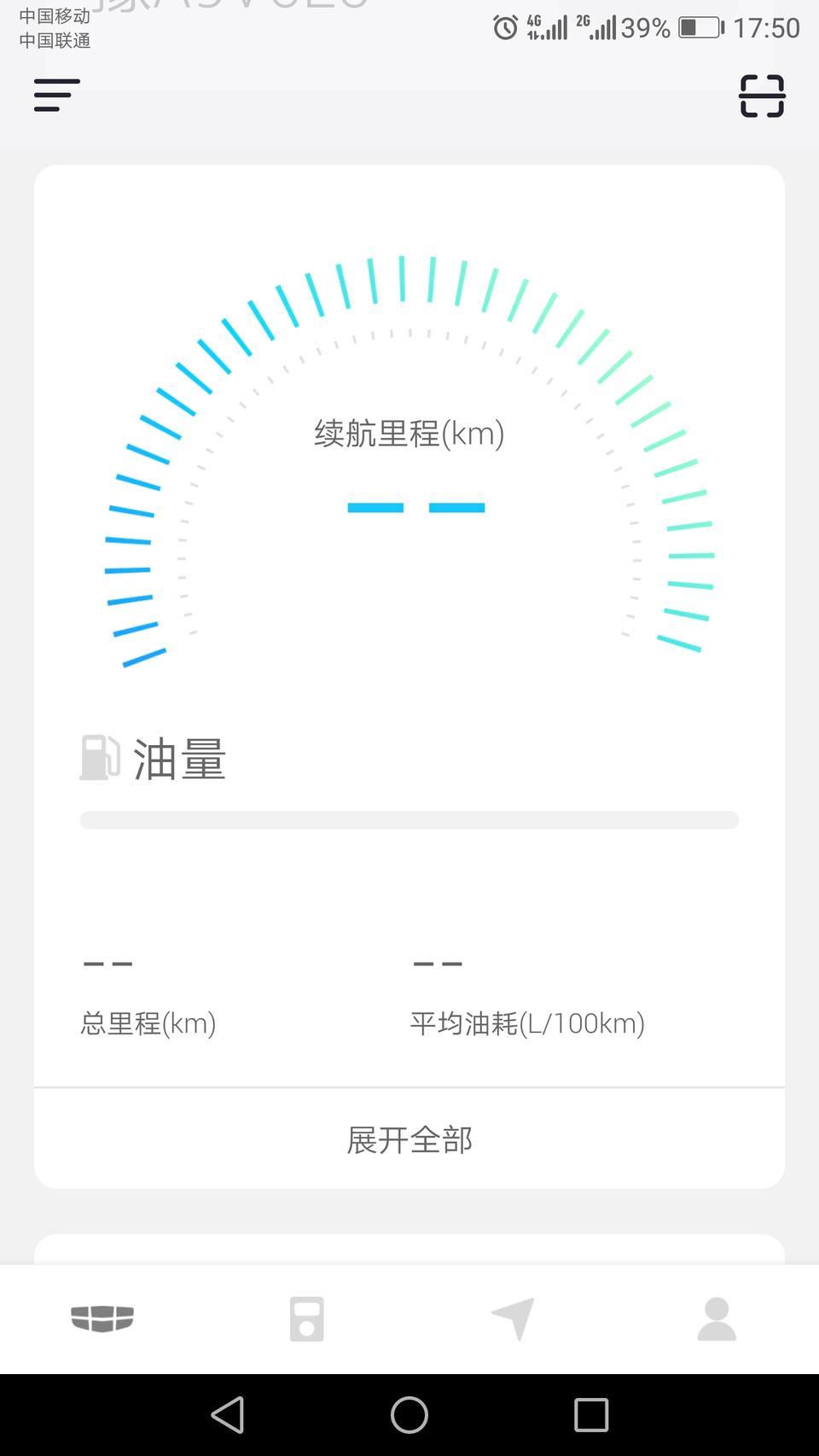 博瑞-这个是怎么用的。捣鼓了好多天了信息连不上。求解