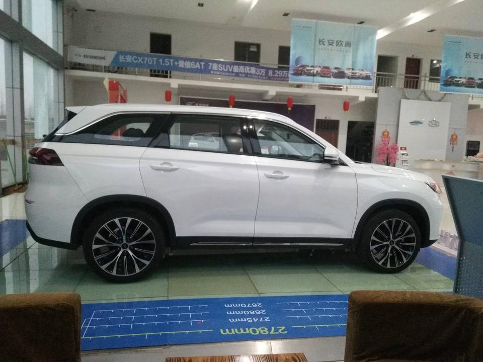 长安欧尚x7-从订车到提车要多久呀