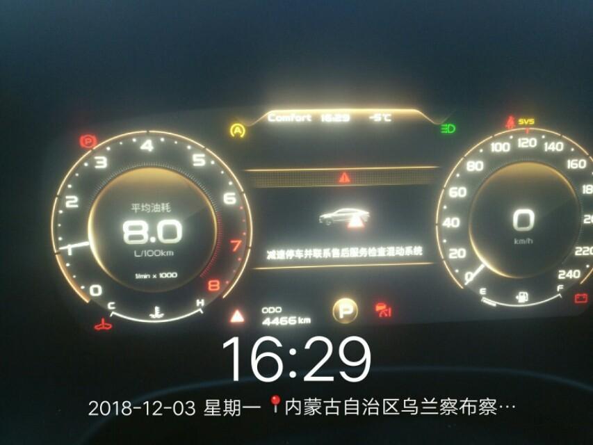 博瑞-混动系统出现问题，刚刚买的新车5个月，这是什么情况(゜ロ゜)