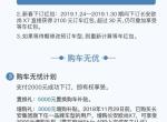 长安欧尚x7-有没有朋友零首付提车的，打算定自动豪华。