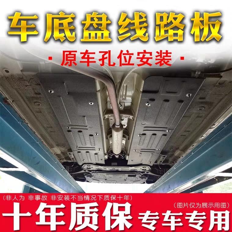 长安欧尚X7底盘排气两侧有护板吗？是直接裸漏还是有类似护板？