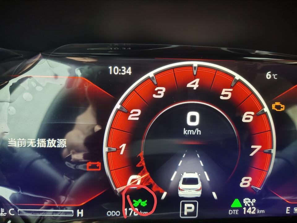 逸动-圈⭕里那是什么开关打开了