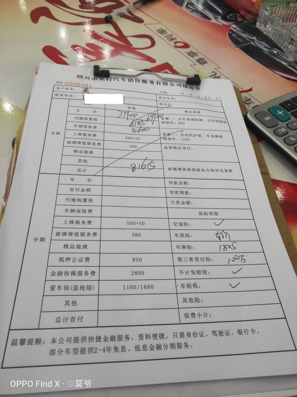 逸动手动先锋，这个价钱能提吗？在线等，谢谢！