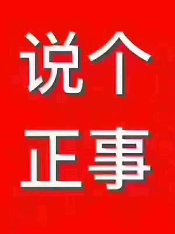 长安二代逸动还生锈吗，铁子们