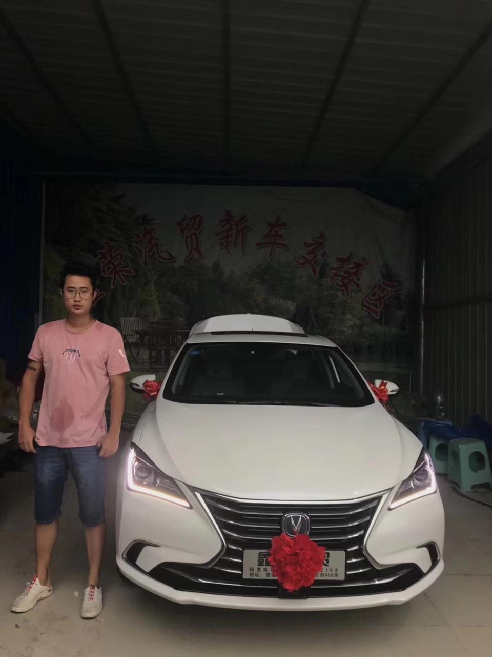 逸动-请问各位车友！在天台县这边有没有值得建议去的4S店啊！车子要做第二次保养了！不是本地人怕被坑??