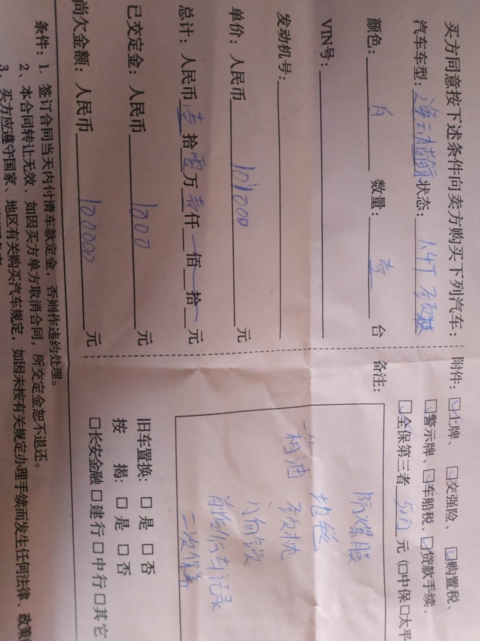逸动-请教一下各位，1.4t劲速版这算不算贵?