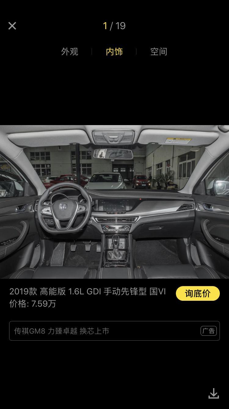 逸动-2019手动先锋版还带不带上坡辅助功能哦？