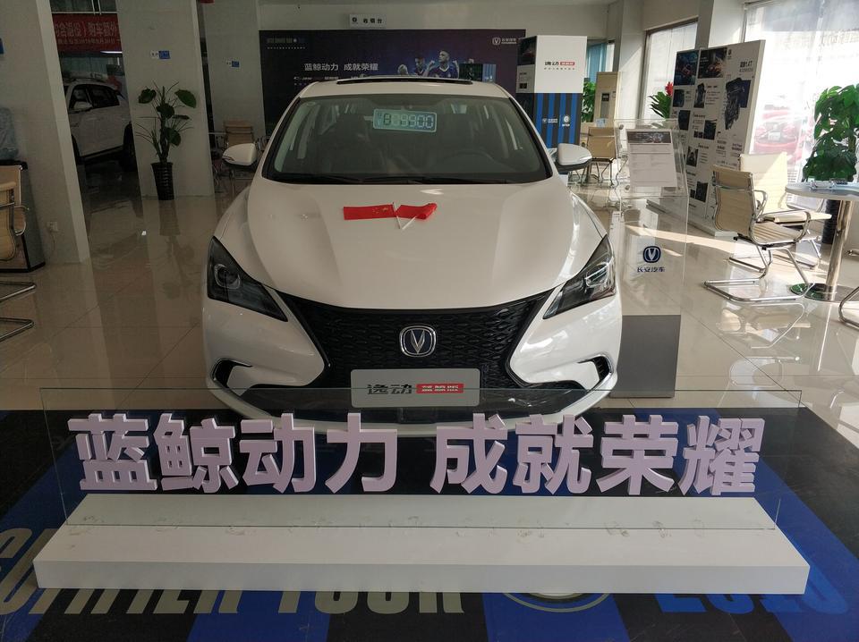 1.6逸动和1.4T区别在哪？