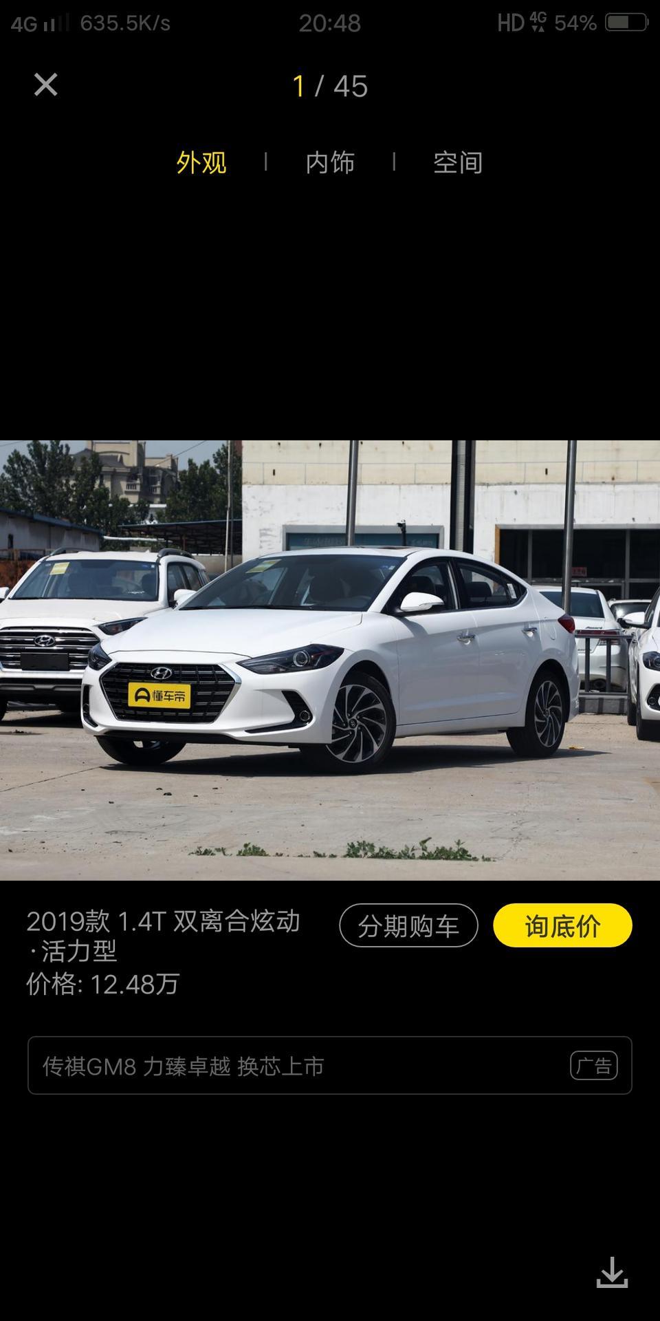 长安逸动1.4T双离合的极速版，现代领动1.4T双离合的活力版。那个比较好，我个人觉得外形逸动比领动好看多了，求老司机给点意见，谢谢！