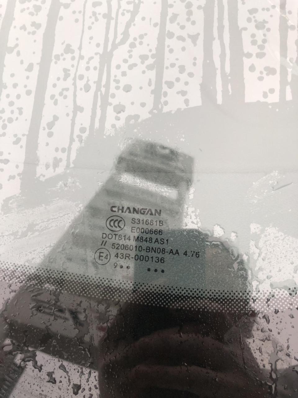 逸动-车是今年6月10日产的，玻璃是几月的呢车友们