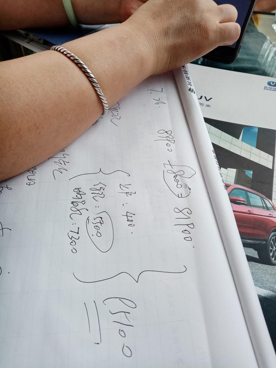 逸动2019高能版自动先锋型这个价我是觉得不错，可是没有赠品不送保养！大家觉得怎样？帮我看看