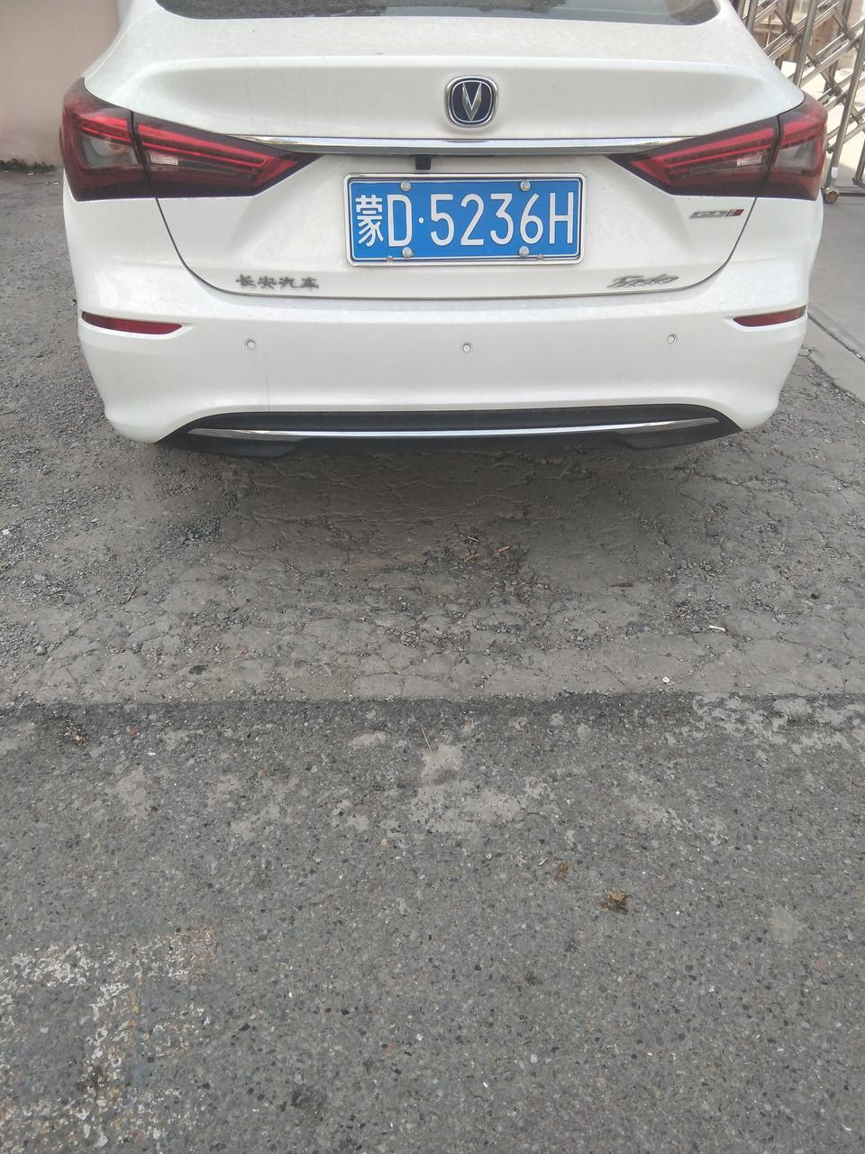 逸动-看下这个是长安汽车什么