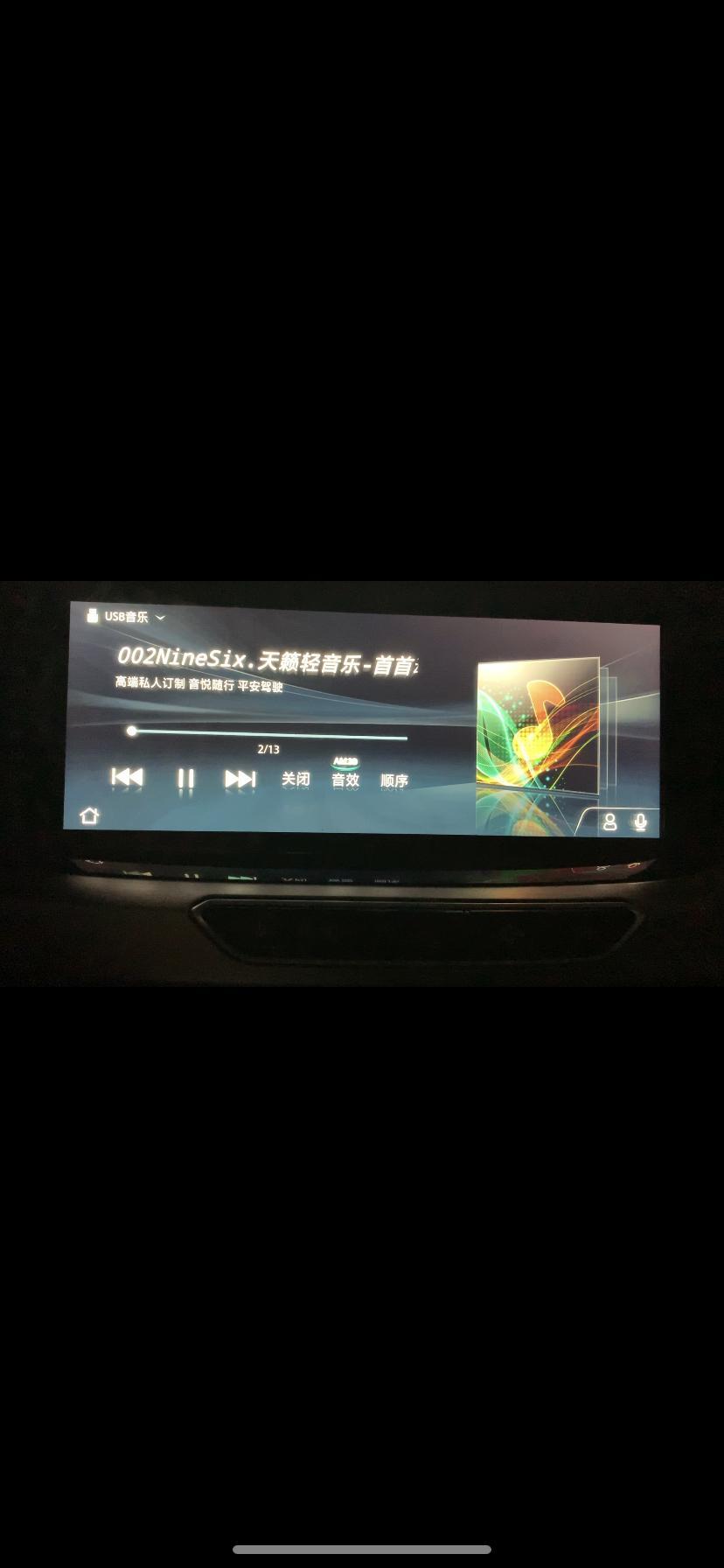 长安逸动2代 先锋型，插u盘播放歌曲的时候音乐界面会自动闪退到主界面 这样特别不方便 刚要找歌的时候就闪退了，请问有类似的吗？怎么解决？