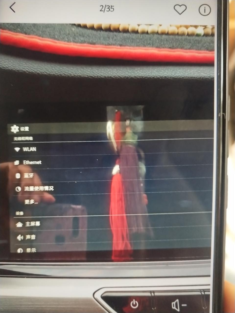 逸动-请问导航变成这种怎么复原