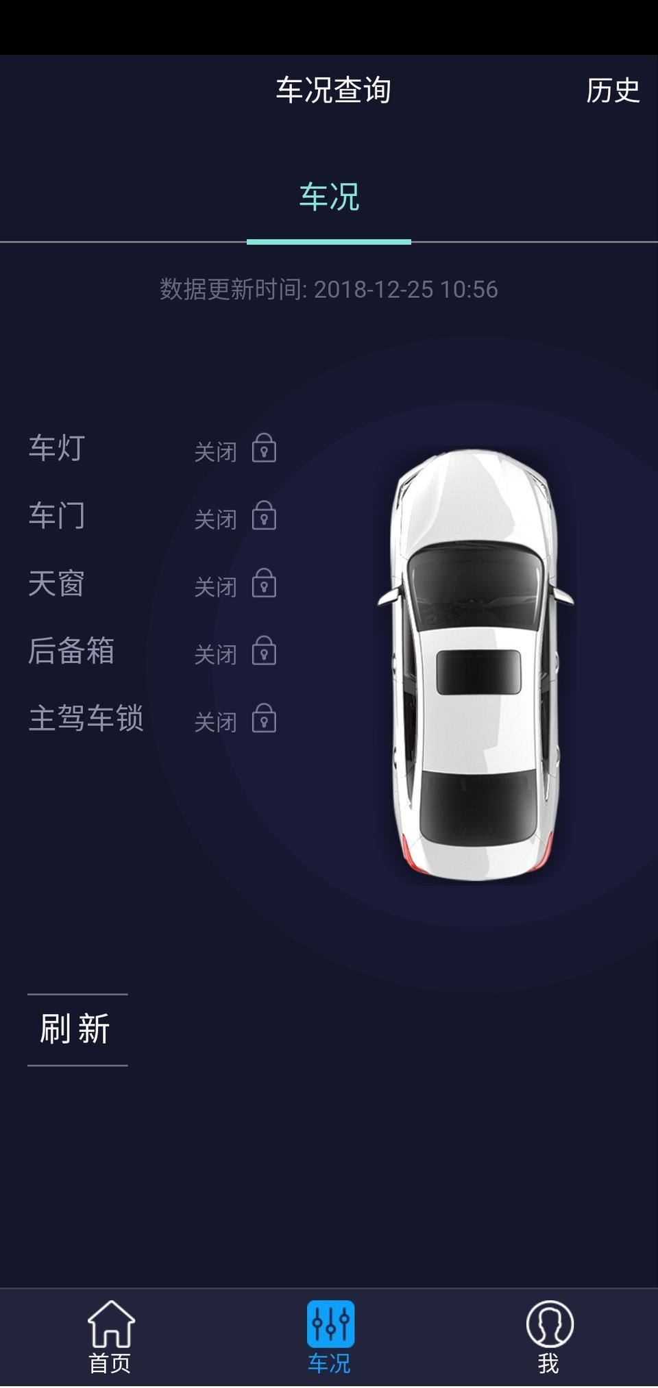 我想问一下各位车神    ，长安逸动第二代。 能不能手机远程控制，打开空调天窗那些……