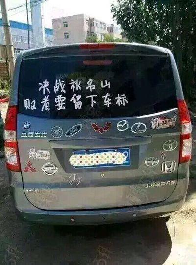 我的长安逸动马上5年了，做四轮定位怎么总是做不好啊。开着很烦，直线行驶方向盘是歪的，然后还往右边自己跑！