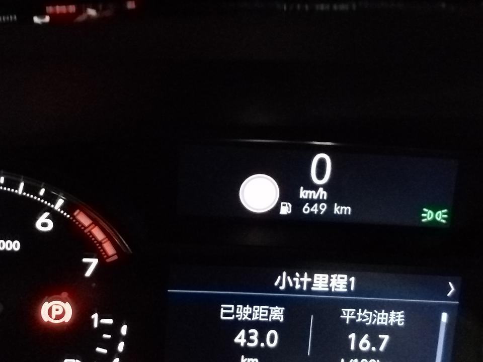 凯迪拉克XT528豪油箱容量有多大？昨天加油加到跳枪，显示只有650公里！