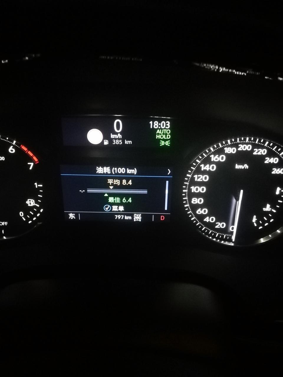 凯迪拉克xt5-亲们，XT5四豪款，这个油耗还行吧？！